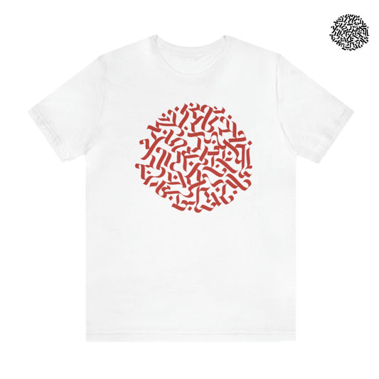CIRCLE T-SHIRT WHITE